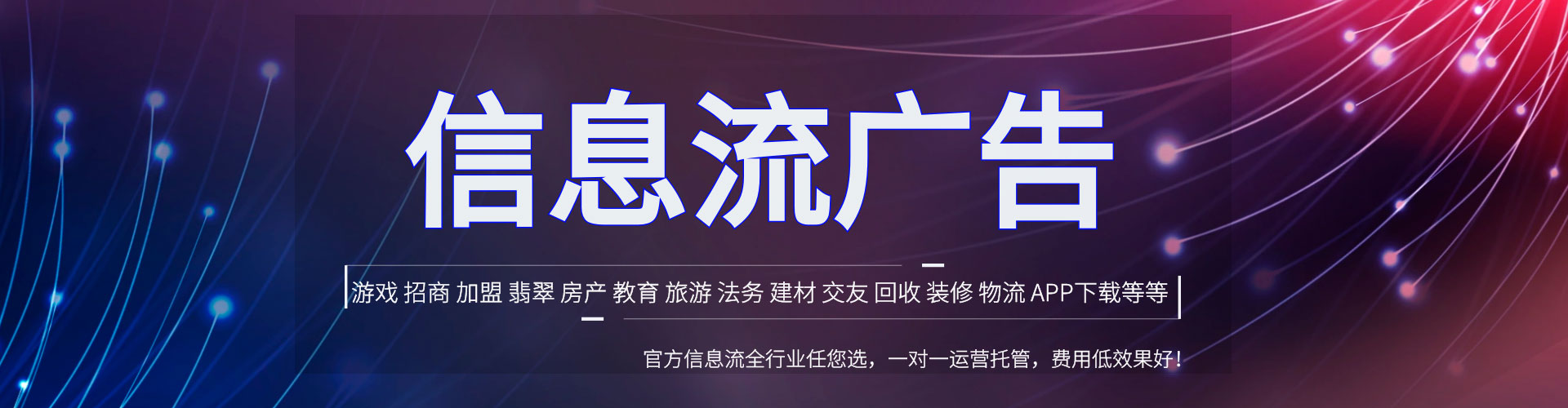天元百度包年竞价