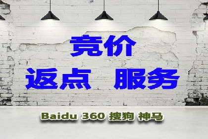 竞品分析下的SEM竞价代运营实战案例分享