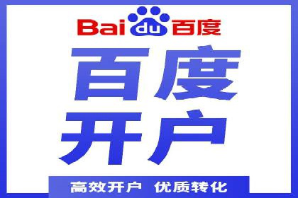 案例解析：SEM百度竞价关键词优化策略