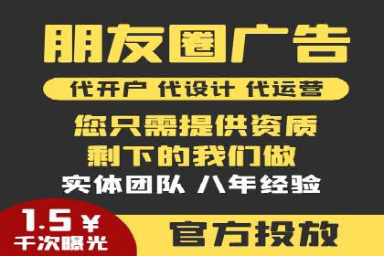移动通信渠道开户返点分析