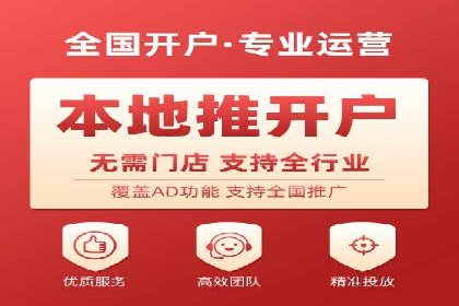 百度竞价托管外包全解析：企业如何借助外力实现增长